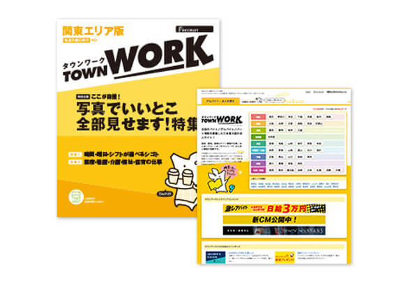 有限会社およべ 導入事例画像