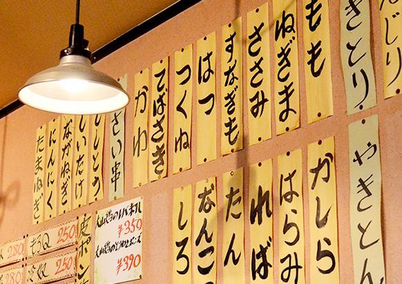 屯縁房 導入事例画像