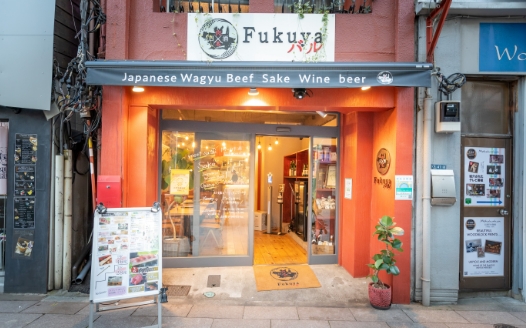 肉×日本酒 Fukuyaバル 導入事例画像
