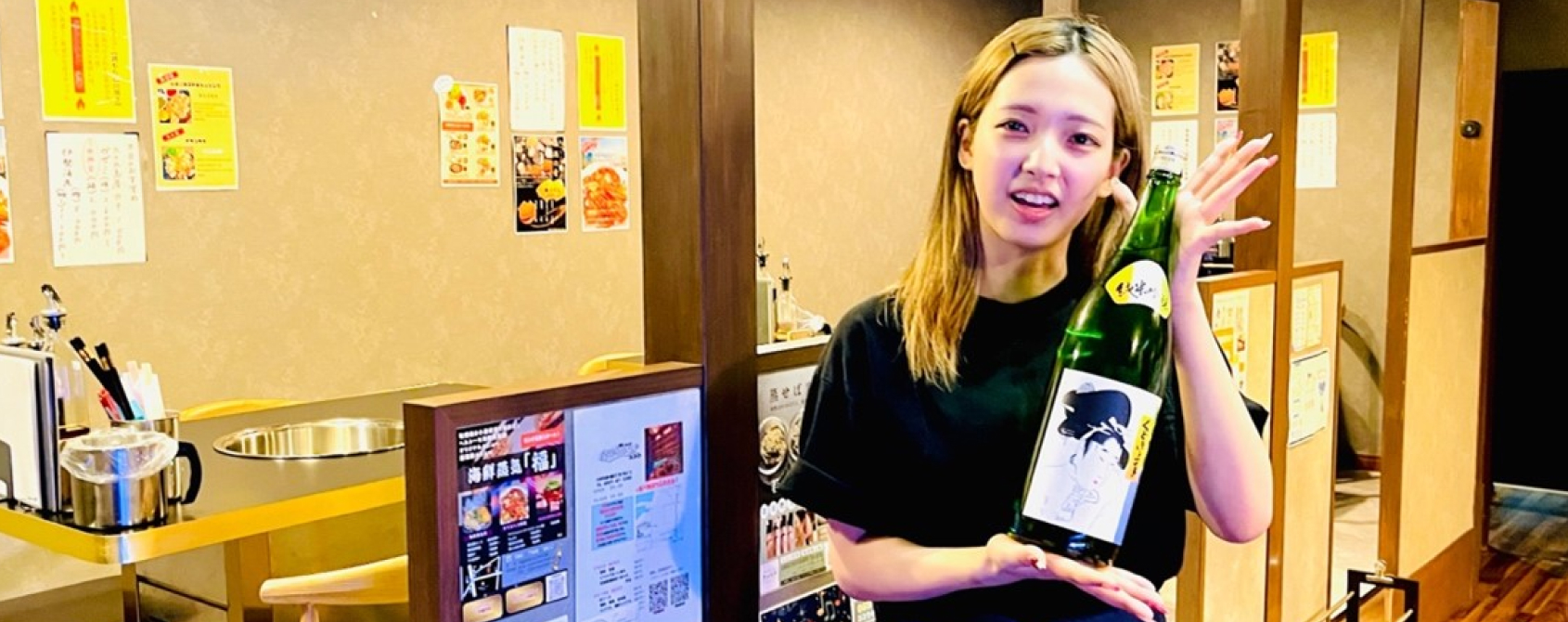 海鮮蒸気 福の導入事例です。