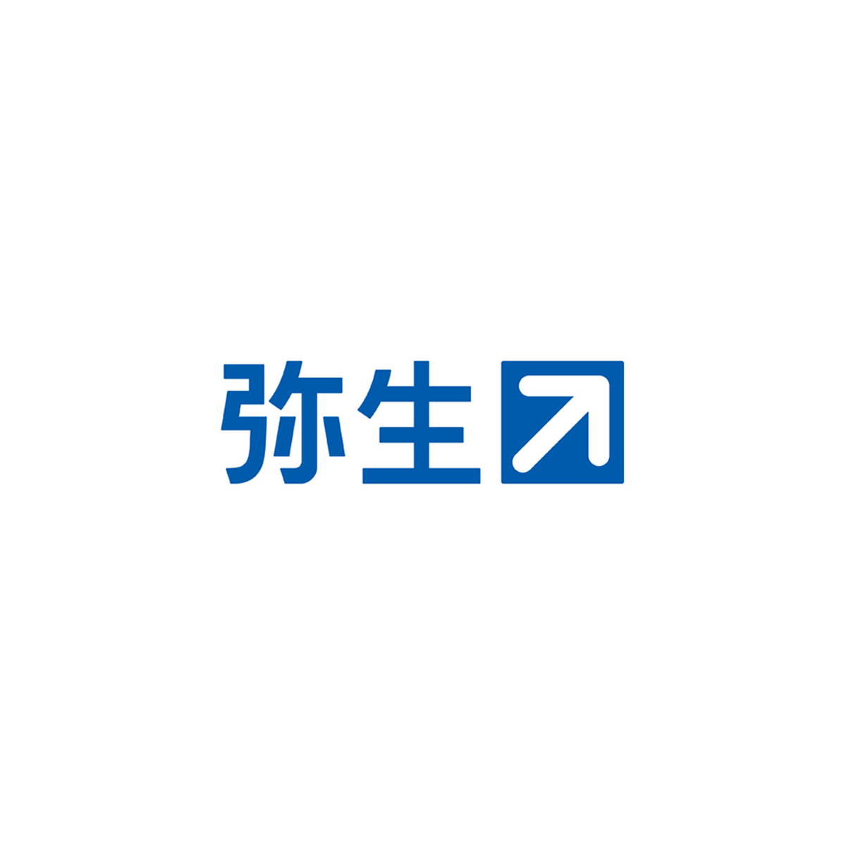弥生ページ 弥生 シリーズ:1年間無料で使える、売上実績No.1の会計・申告