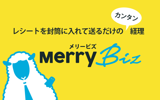 メリービズ