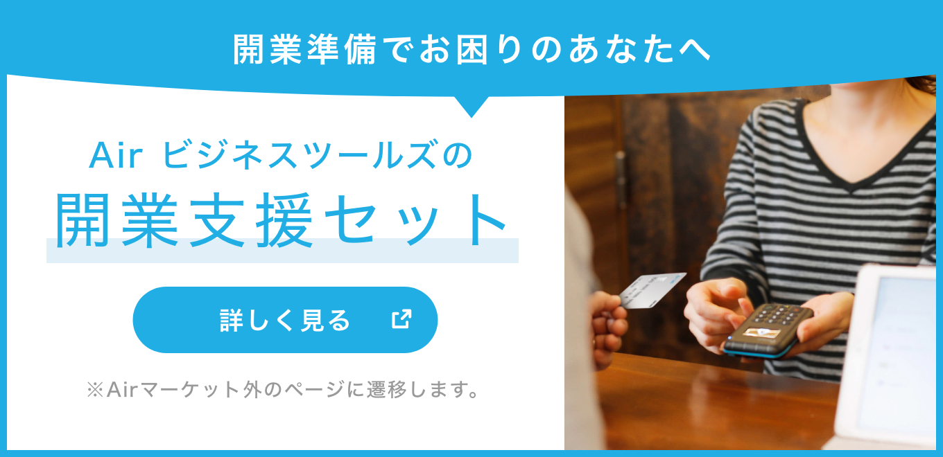 【美品】エアレジ　2024年1月購入 美品】エアレジ 2024年1月購入