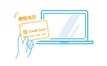 請求書立替払いサービスの説明画像